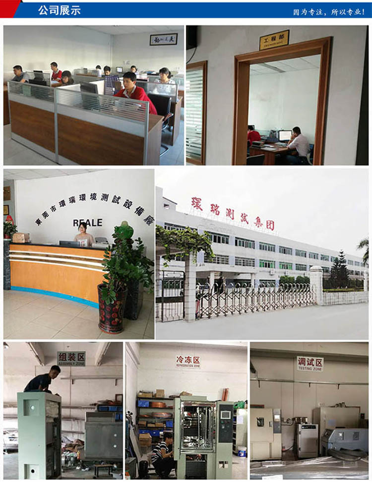 公司展示750
