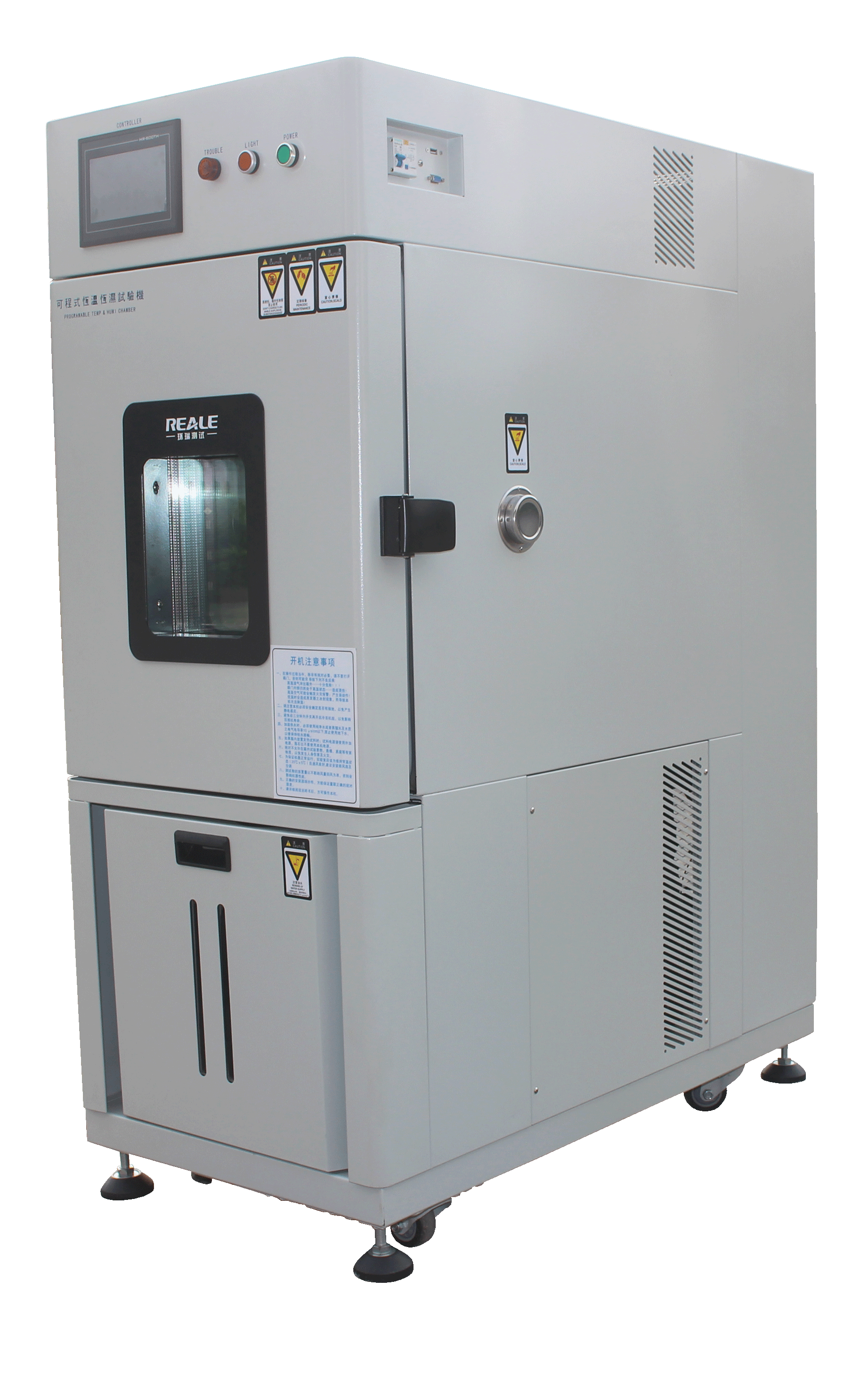 80-100L可程式恒温恒湿试验箱
